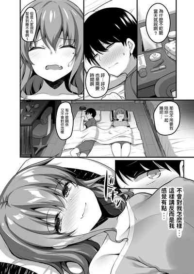 第15页图