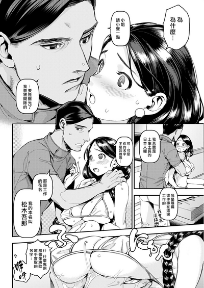 第59页图