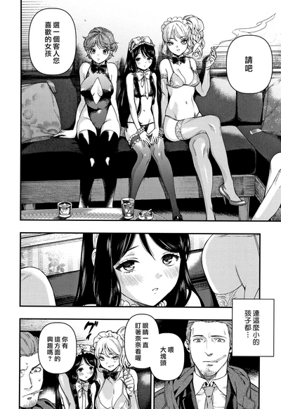 第71页图