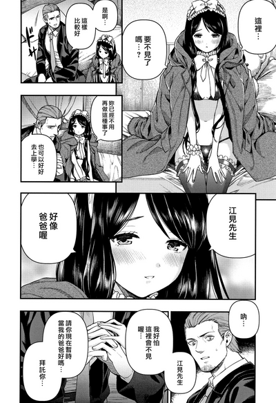 第75页图