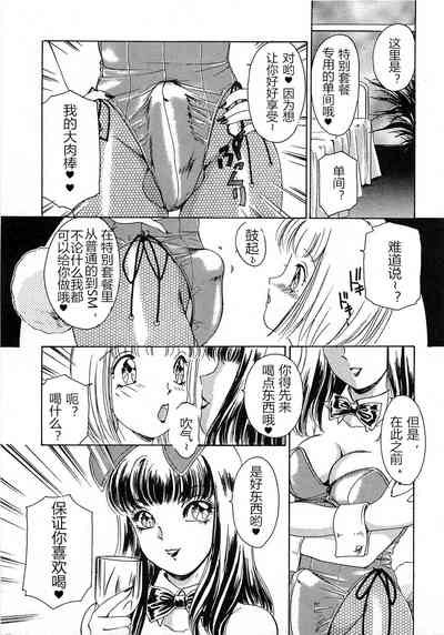 第3頁圖