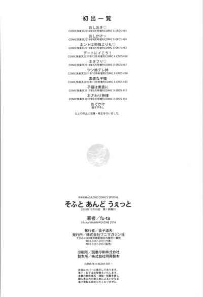 第207頁圖