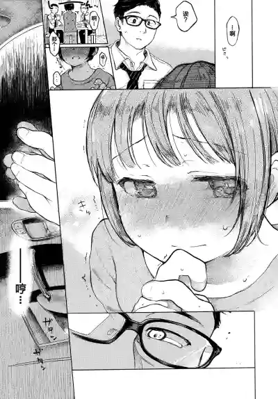 第7页图