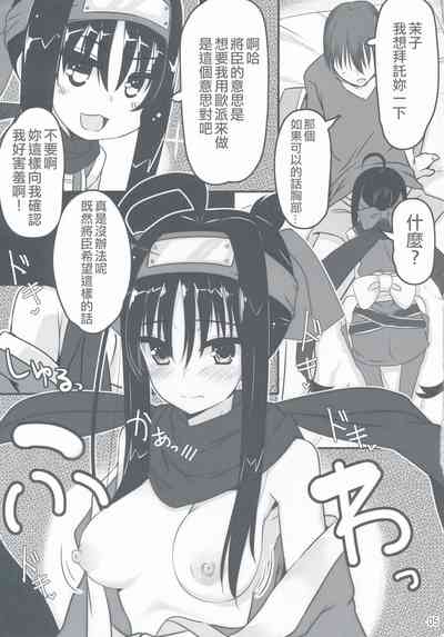 第7頁圖