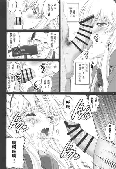 第11页图