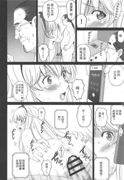 第15页图