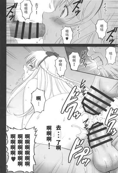 第23页图