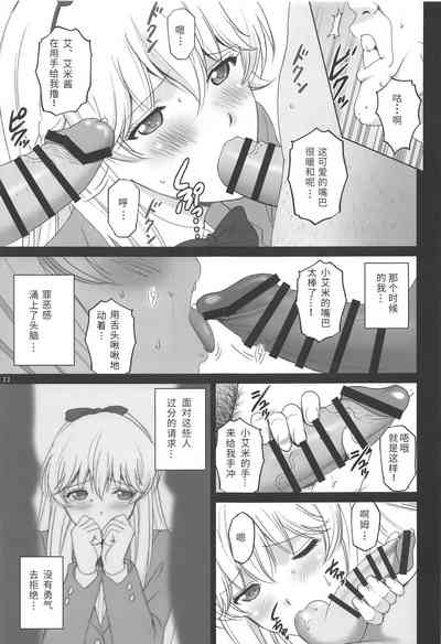 第47页图