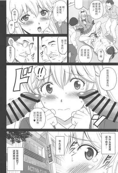 第7页图