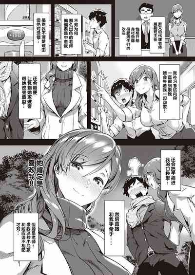 第3頁圖