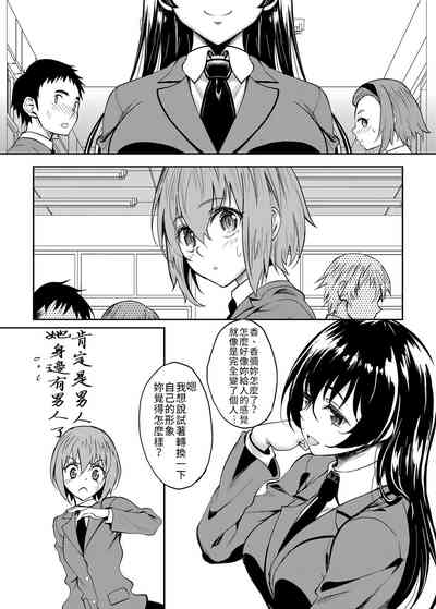 第23页图