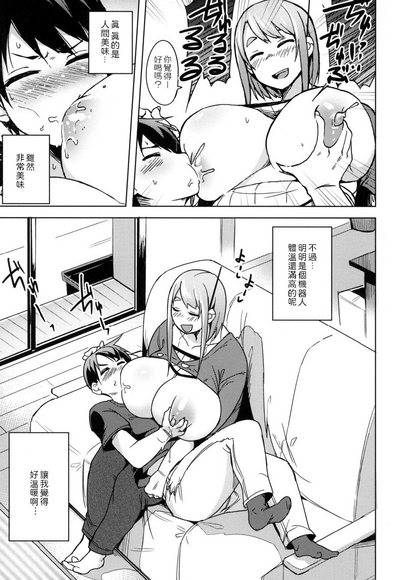 第7页图