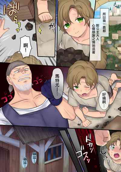 第23页图