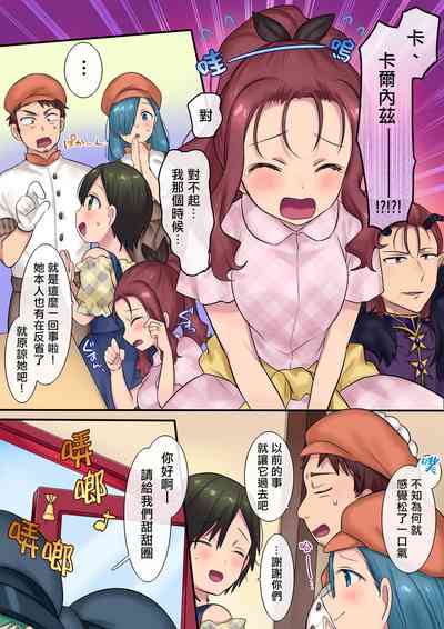 第47页图