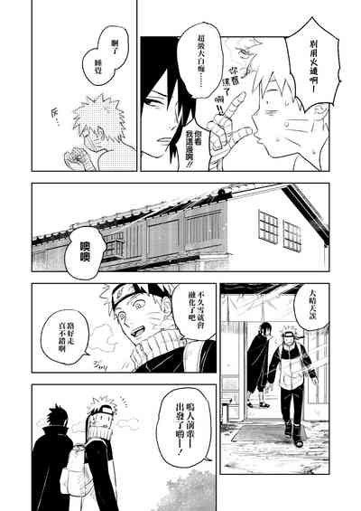 第27頁圖