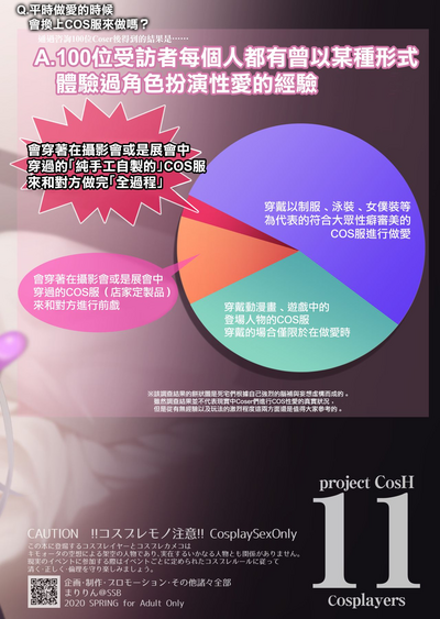 第23页图