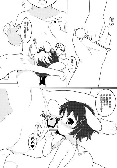 第15頁圖