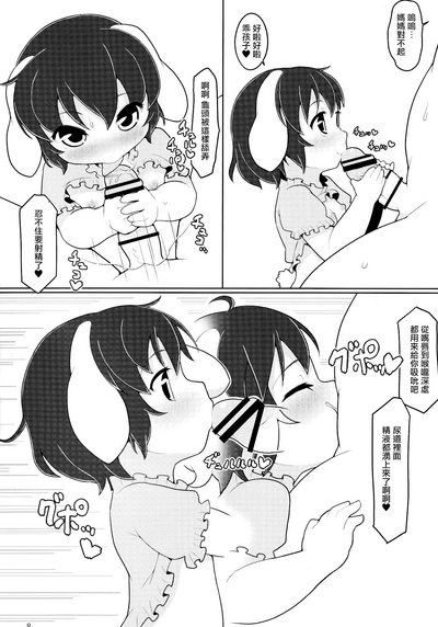 第7頁圖