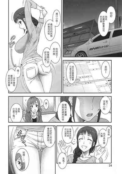 第23頁圖