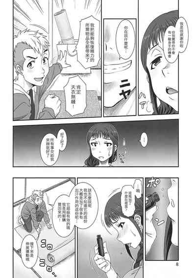 第7頁圖