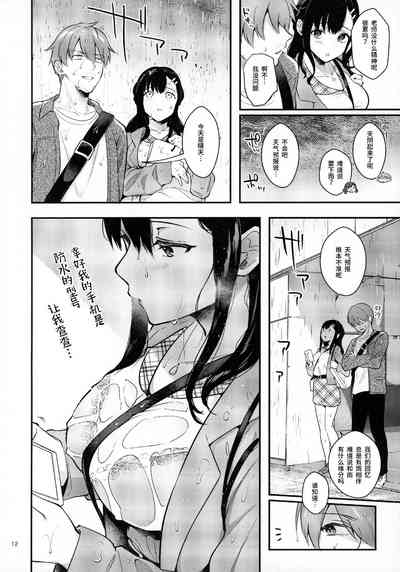 第11頁圖
