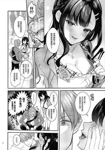 第7頁圖