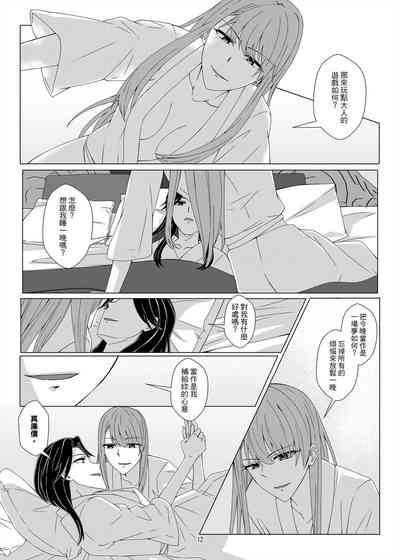 第11頁圖