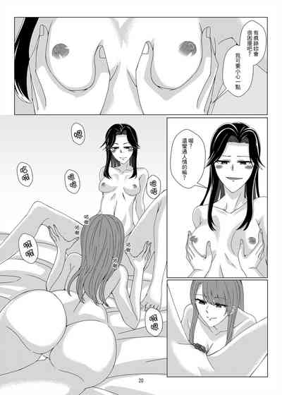 第19頁圖