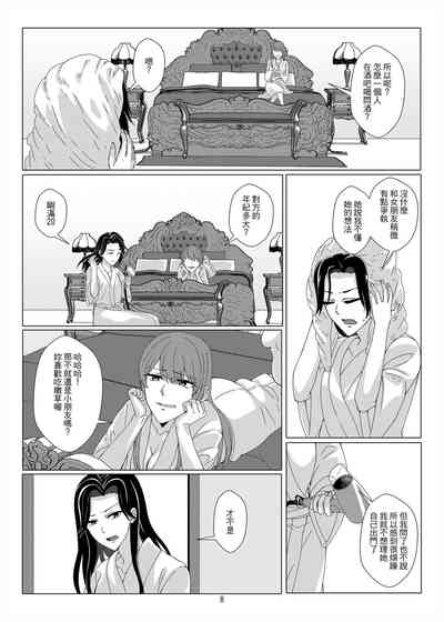 第7頁圖
