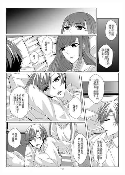 第11頁圖