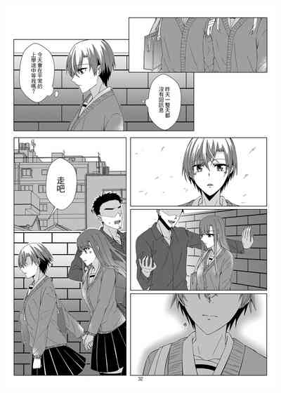 第31頁圖