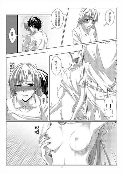 第11页图