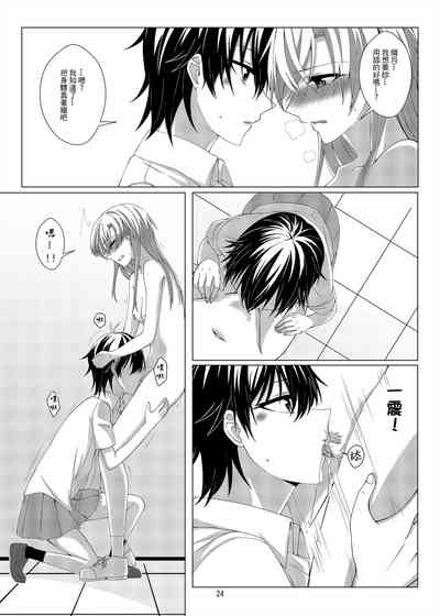 第23页图