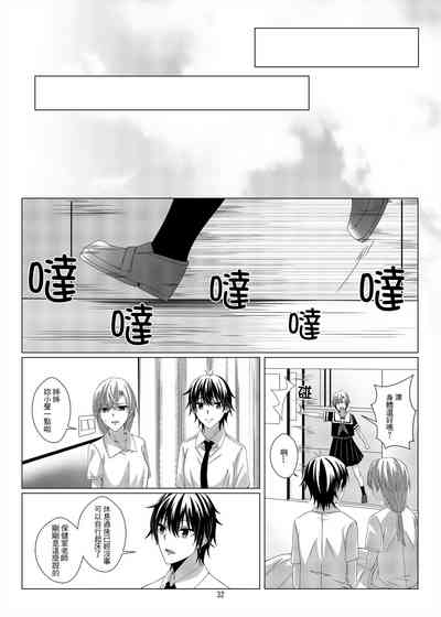 第31页图