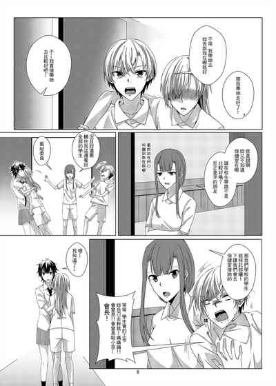 第7页图