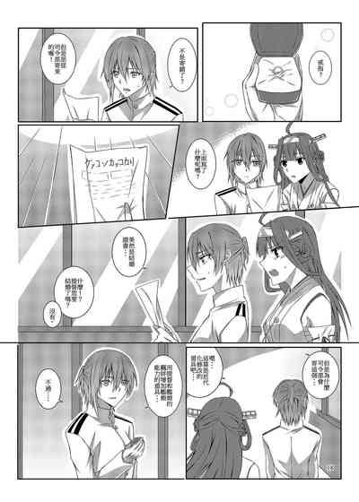 第19页图