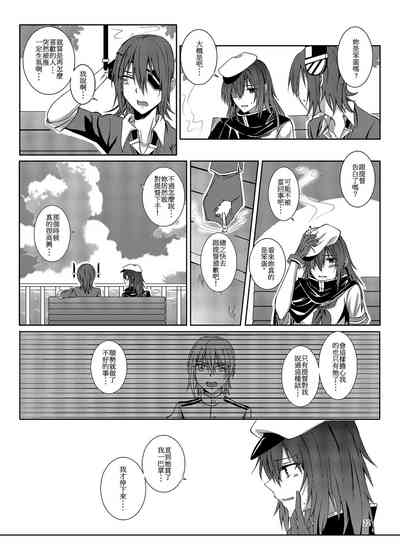 第23页图