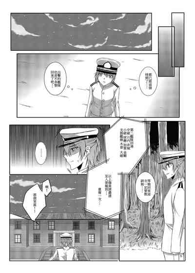 第7页图