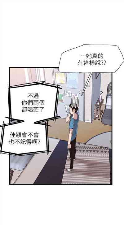 第211頁圖