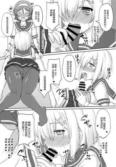 第11页图