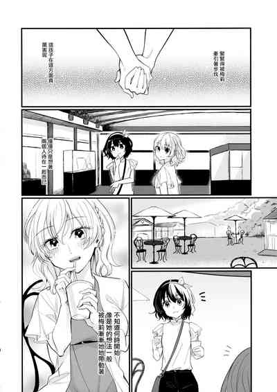 第23頁圖