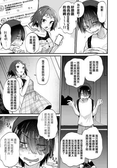 第3页图