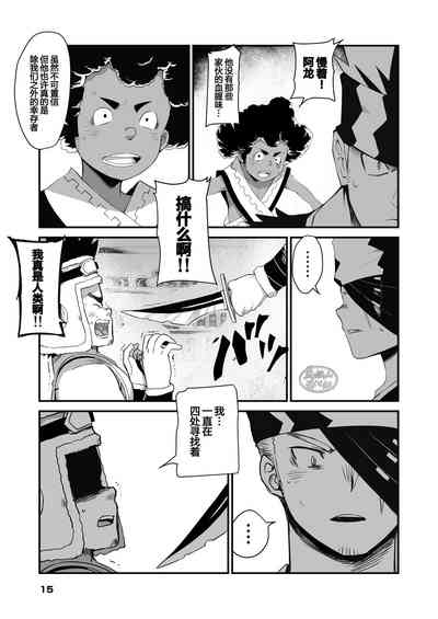 第15頁圖