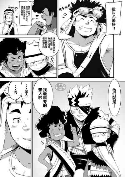 第19頁圖