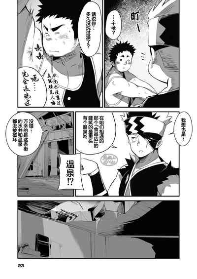第23頁圖