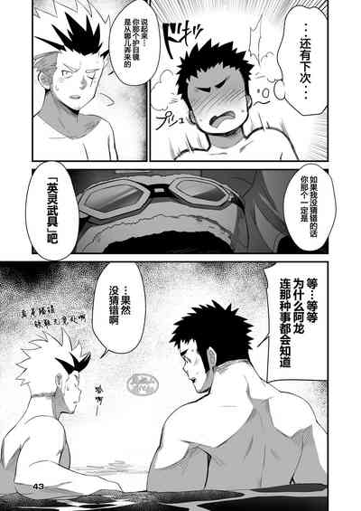 第43頁圖