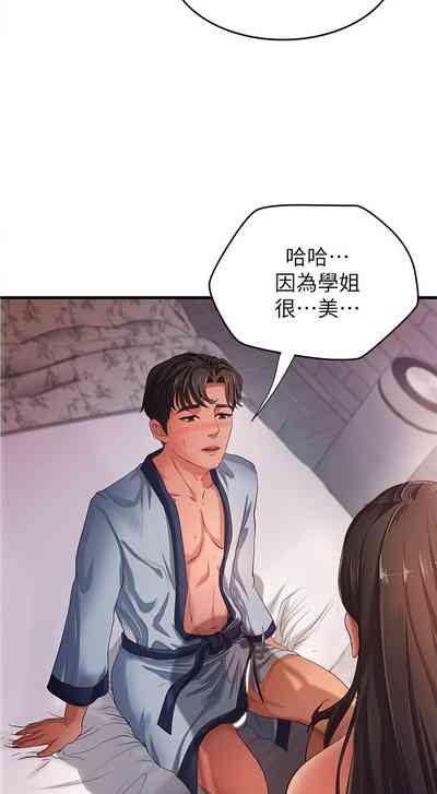 第15页图
