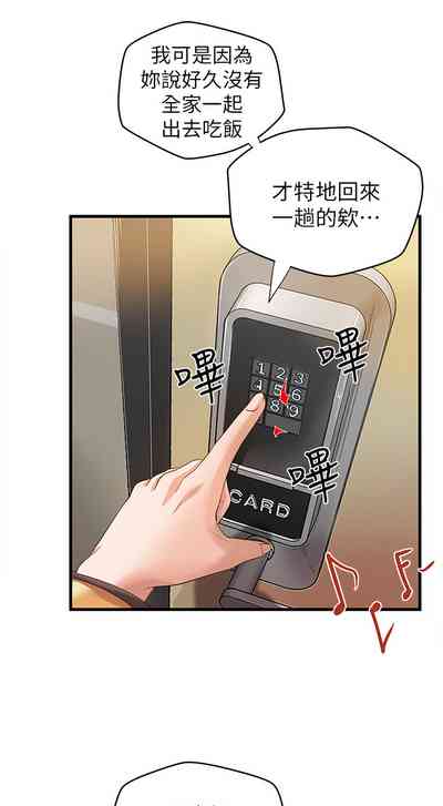 第31页图