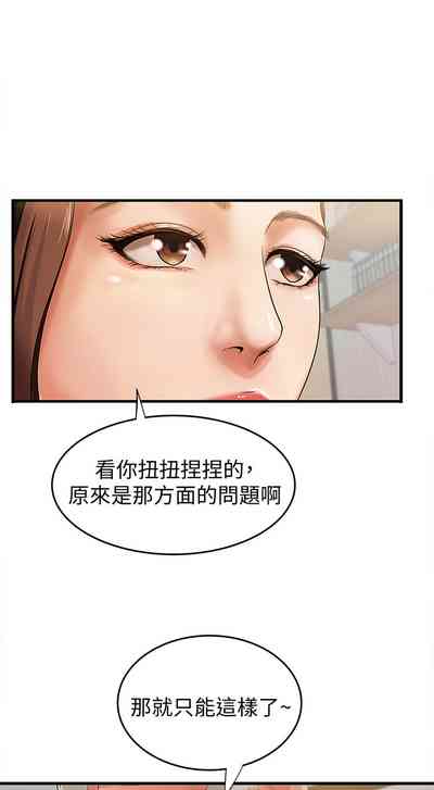 第39页图