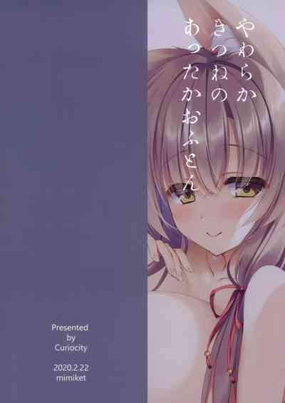 第23页图